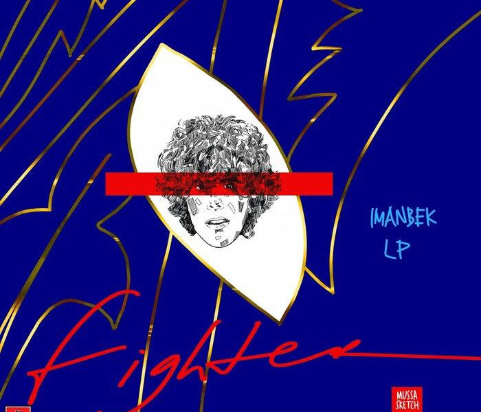 KAZAKH ELECTRONIC STAR IMANBEK RALLIES SIDE-BY-SIDE ENIGMATIC US ANDROGYNOUS, ROCK-TINGED GENIUS LP ON NEW SINGLE ‘FIGHTER’
